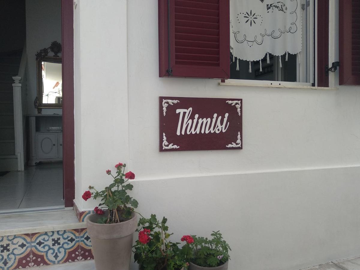 فيلا Thimisi سكوبيلوس تاون المظهر الخارجي الصورة